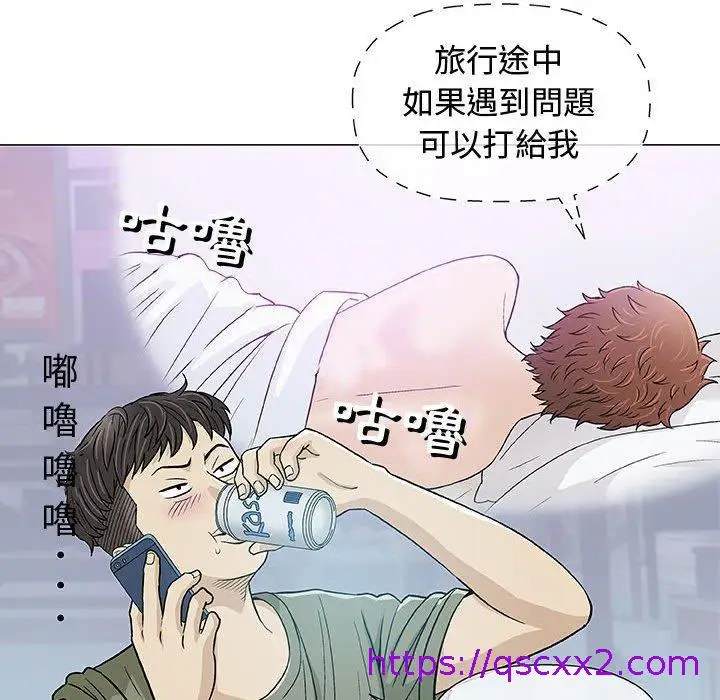 漫画《偶然邂逅的他》第14话第89张图