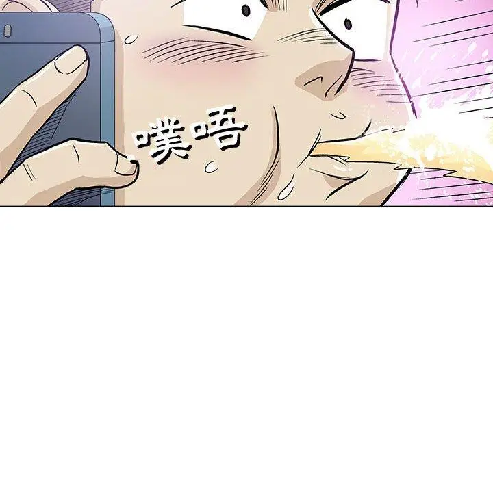 漫画《偶然邂逅的他》第14话第91张图
