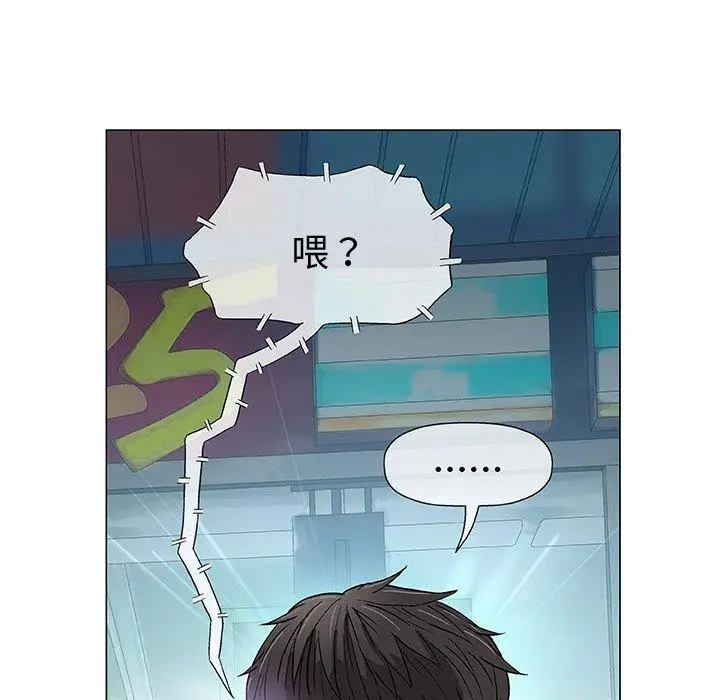 漫画《偶然邂逅的他》第14话第92张图
