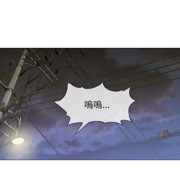 漫画《偶然邂逅的他》第14话第95张图