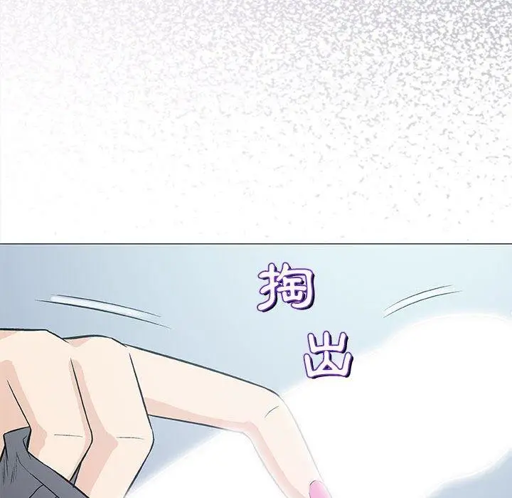 漫画《偶然邂逅的他》第27话第20张图