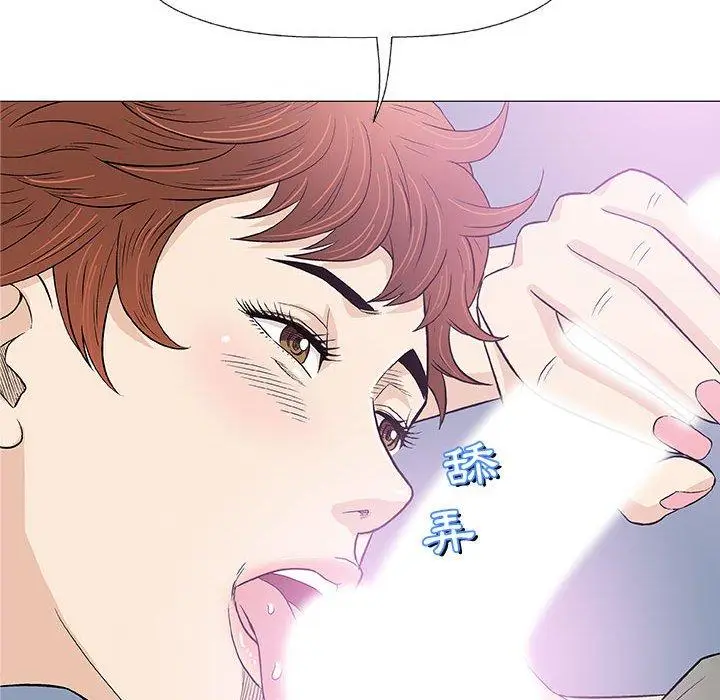 漫画《偶然邂逅的他》第27话第22张图