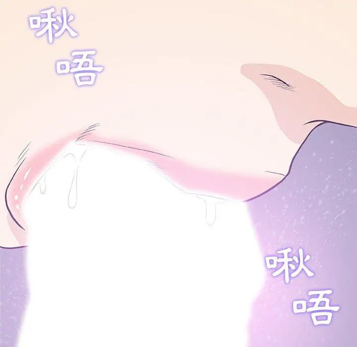 漫画《偶然邂逅的他》第27话第24张图