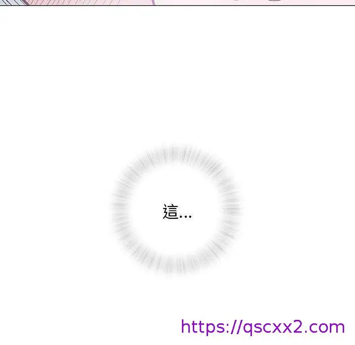漫画《偶然邂逅的他》第27话第41张图