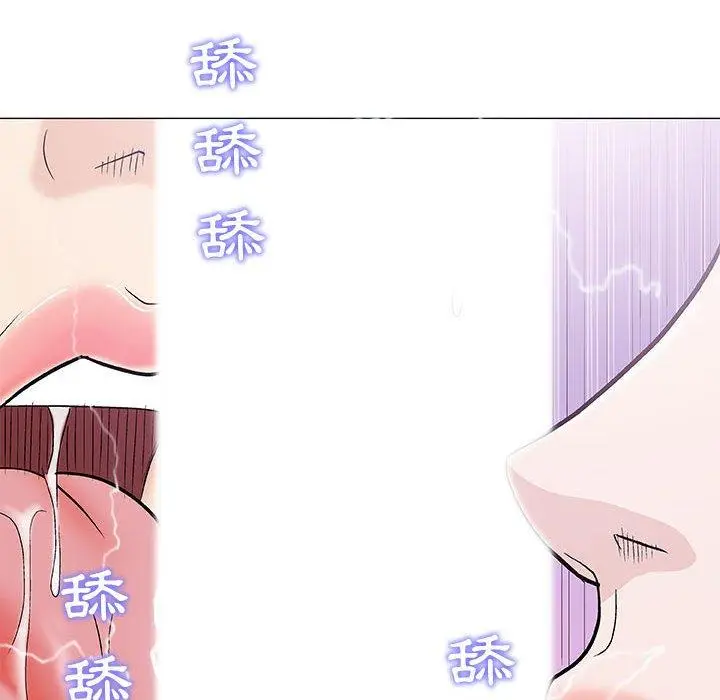 漫画《偶然邂逅的他》第27话第42张图