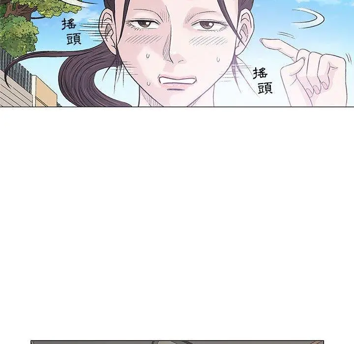 漫画《偶然邂逅的他》第27话第80张图
