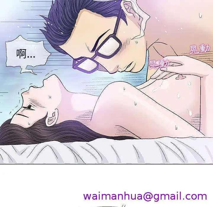 漫画《偶然邂逅的他》第15话第117张图