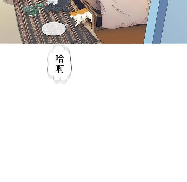 漫画《偶然邂逅的他》第15话第132张图