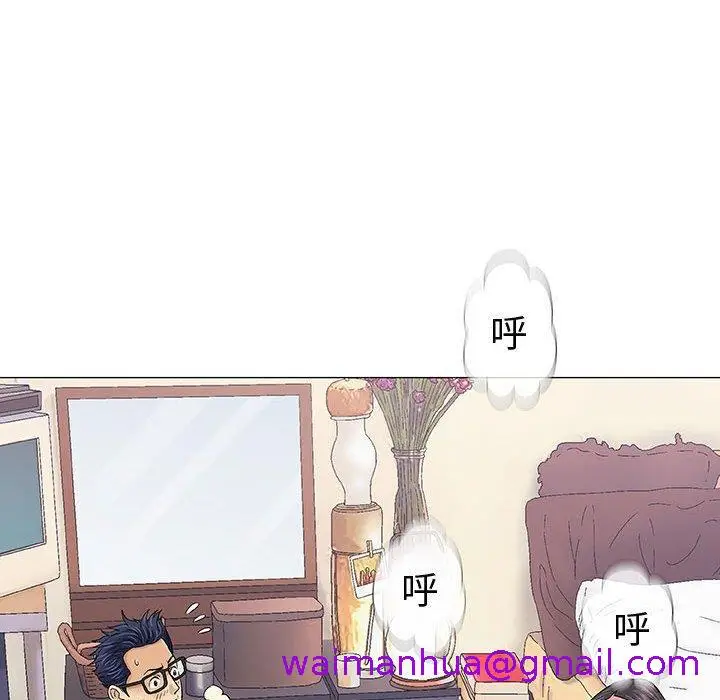 漫画《偶然邂逅的他》第15话第29张图