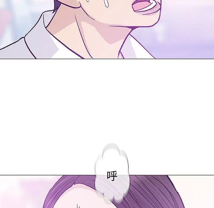 漫画《偶然邂逅的他》第15话第32张图