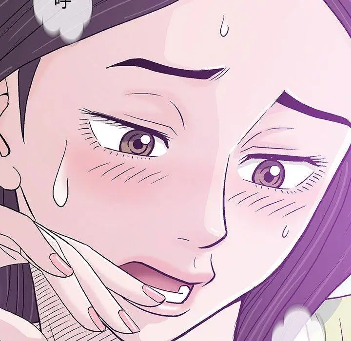漫画《偶然邂逅的他》第15话第35张图
