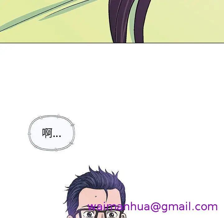 漫画《偶然邂逅的他》第15话第37张图