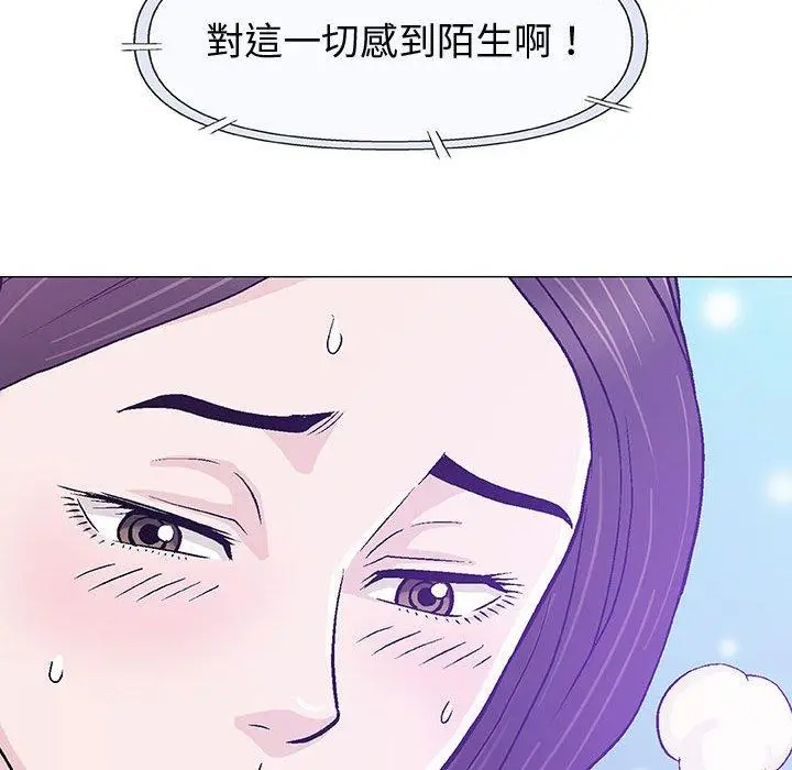 漫画《偶然邂逅的他》第15话第40张图