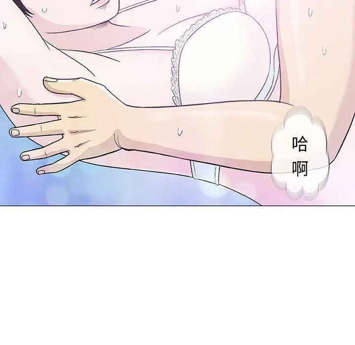 漫画《偶然邂逅的他》第15话第67张图