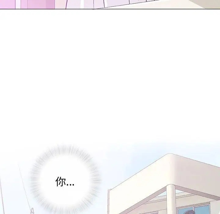 漫画《偶然邂逅的他》第15话第7张图