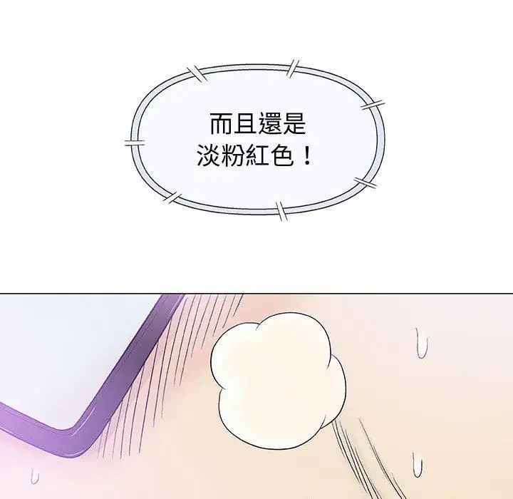 漫画《偶然邂逅的他》第15话第98张图