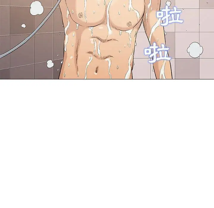 漫画《偶然邂逅的他》第41话第39张图