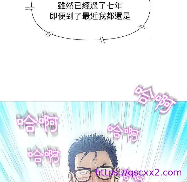 漫画《偶然邂逅的他》第41话第65张图