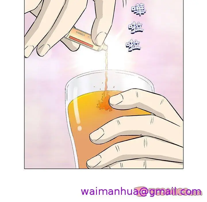 漫画《偶然邂逅的他》第41话第93张图