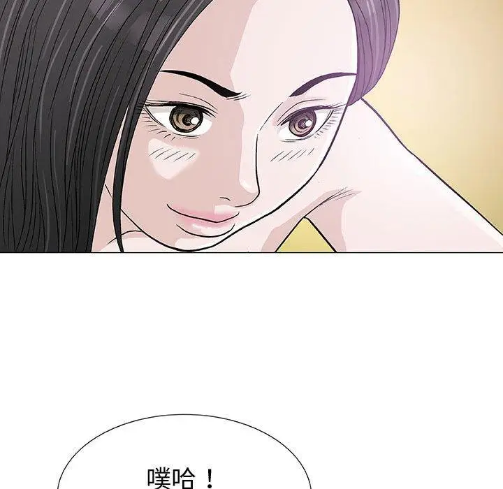 漫画《偶然邂逅的他》第4话第103张图