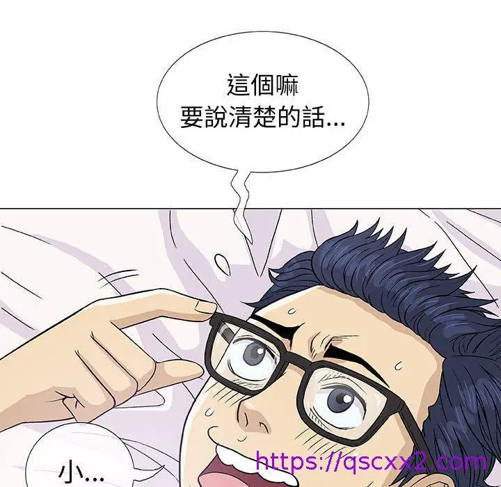 漫画《偶然邂逅的他》第4话第121张图
