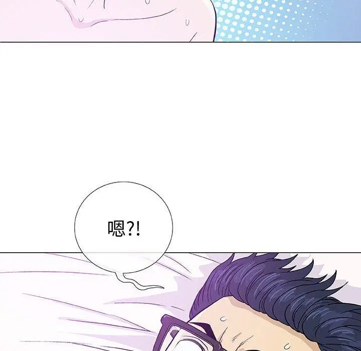 漫画《偶然邂逅的他》第4话第130张图