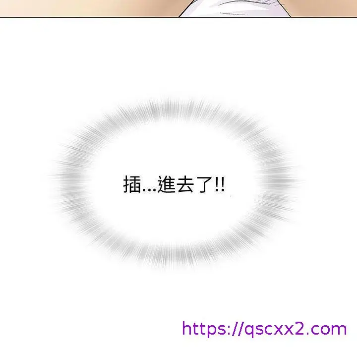 漫画《偶然邂逅的他》第4话第137张图