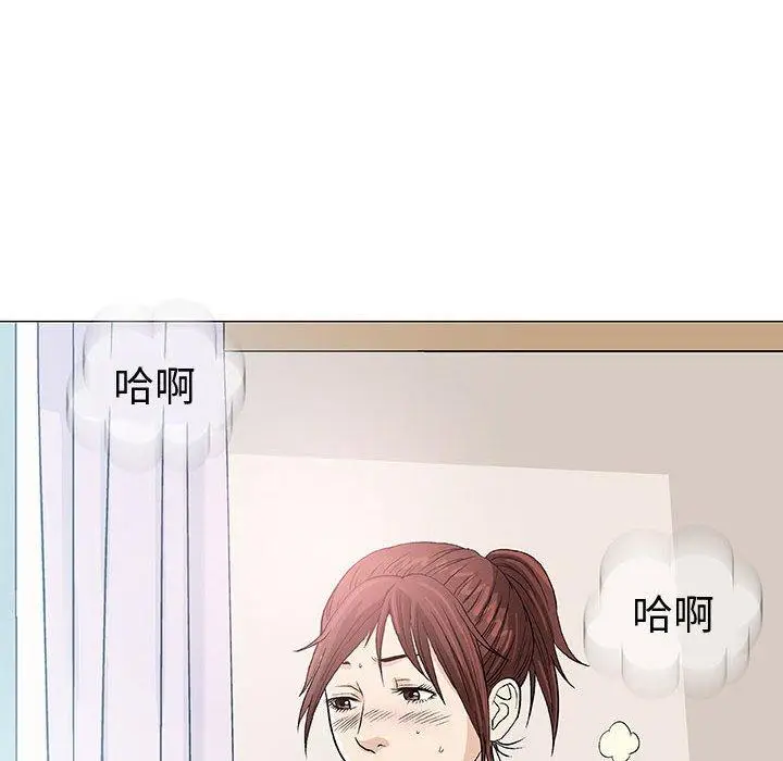 漫画《偶然邂逅的他》第4话第56张图