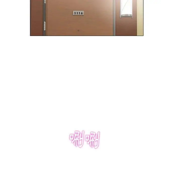 漫画《偶然邂逅的他》第4话第68张图