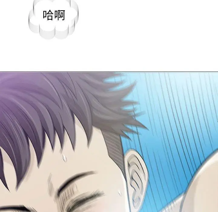 漫画《偶然邂逅的他》第4话第72张图