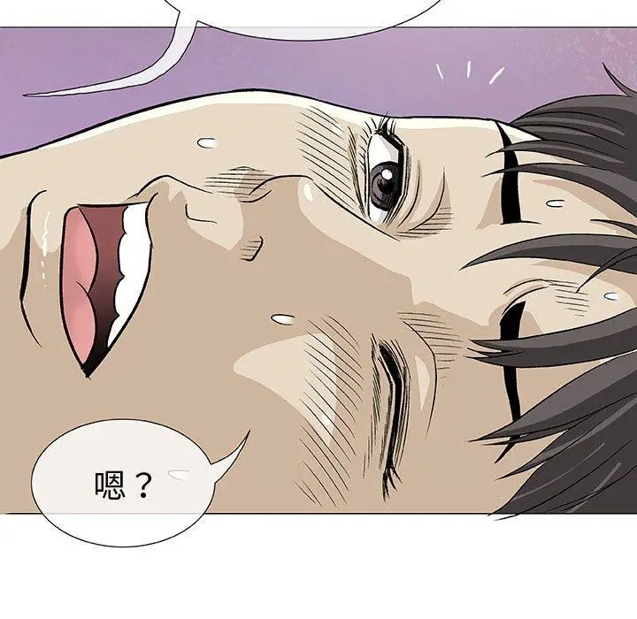 漫画《偶然邂逅的他》第4话第82张图
