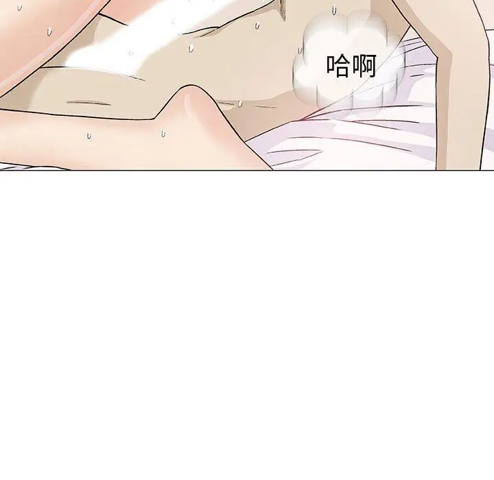 漫画《偶然邂逅的他》第4话第86张图