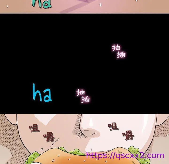 漫画《偶然邂逅的他》第4话第9张图
