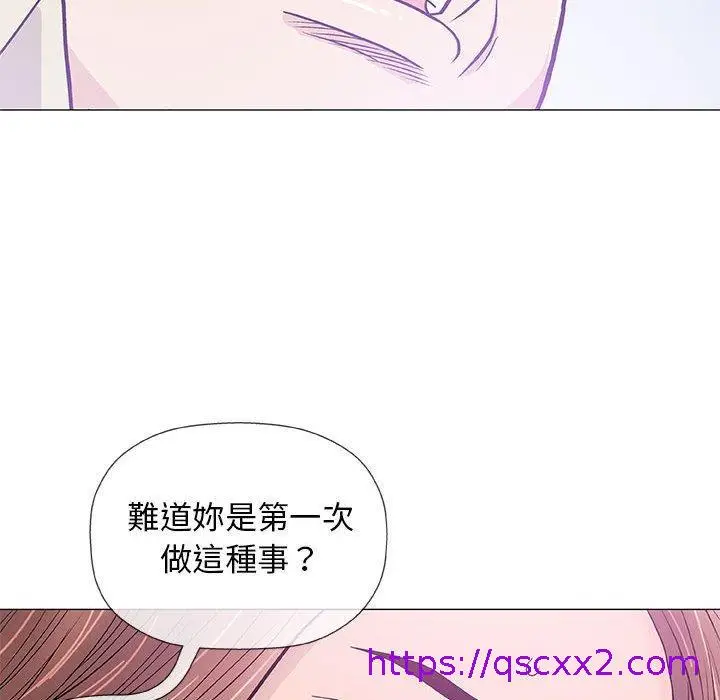 漫画《偶然邂逅的他》第33话第105张图