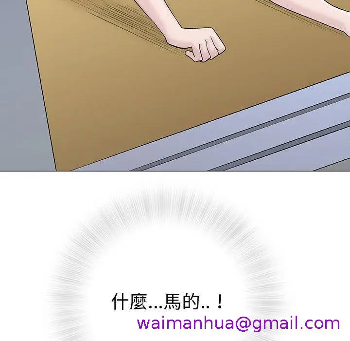 漫画《偶然邂逅的他》第33话第133张图