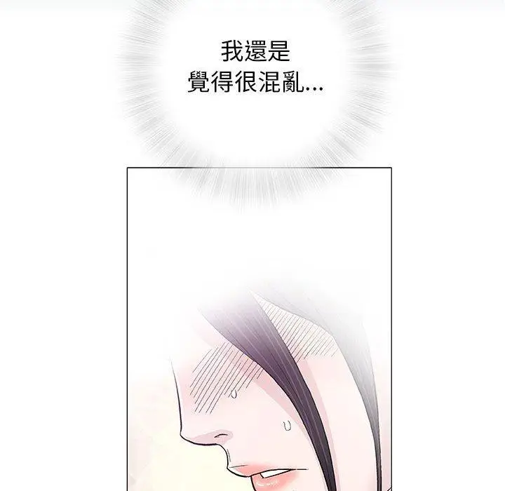 漫画《偶然邂逅的他》第33话第26张图