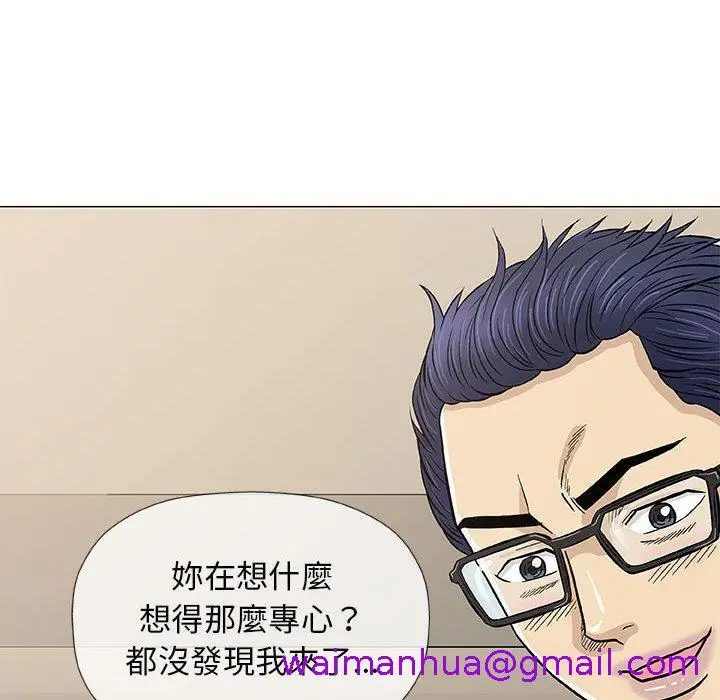 漫画《偶然邂逅的他》第33话第29张图