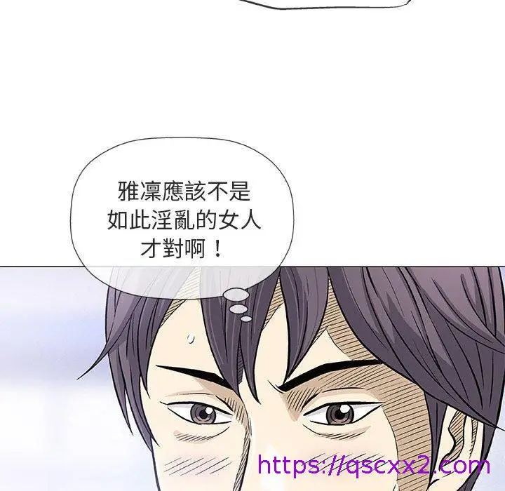 漫画《偶然邂逅的他》第33话第57张图