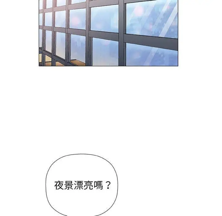 漫画《偶然邂逅的他》第33话第67张图