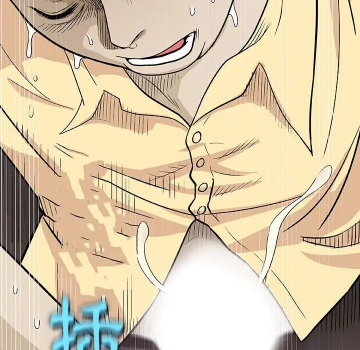 漫画《偶然邂逅的他》第3话第106张图
