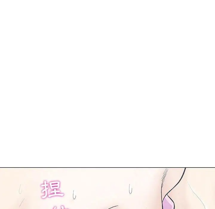 漫画《偶然邂逅的他》第3话第11张图