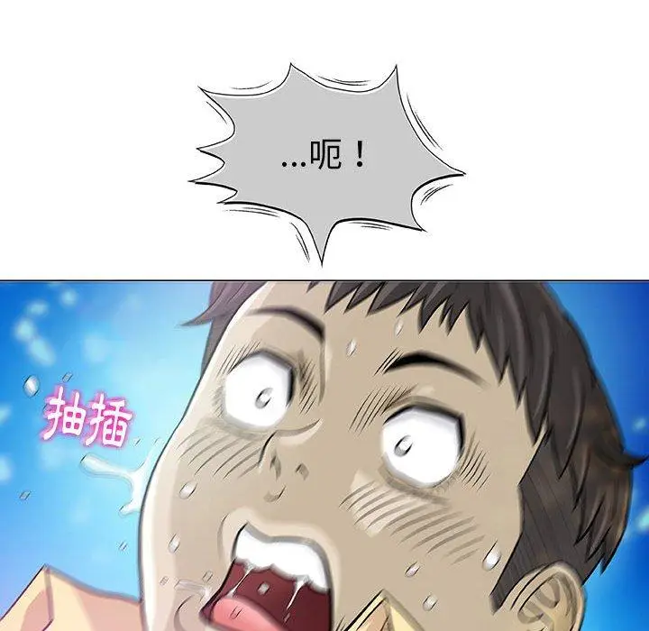 漫画《偶然邂逅的他》第3话第120张图