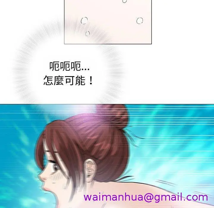 漫画《偶然邂逅的他》第3话第125张图