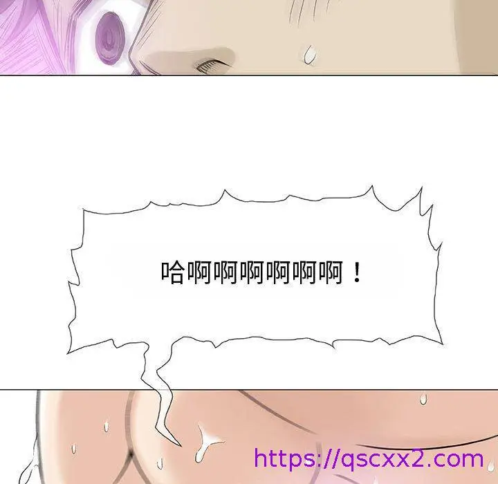 漫画《偶然邂逅的他》第3话第129张图