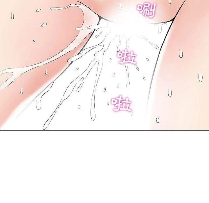 漫画《偶然邂逅的他》第3话第132张图