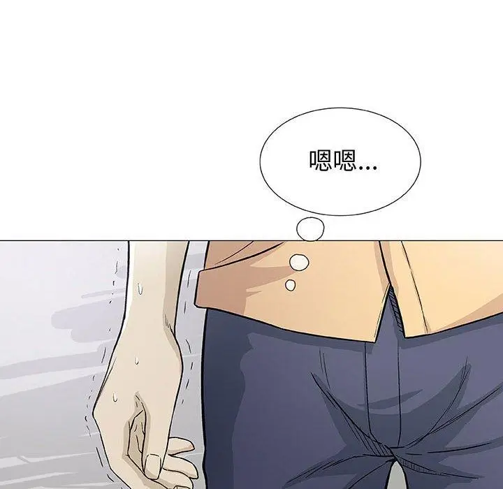 漫画《偶然邂逅的他》第3话第23张图
