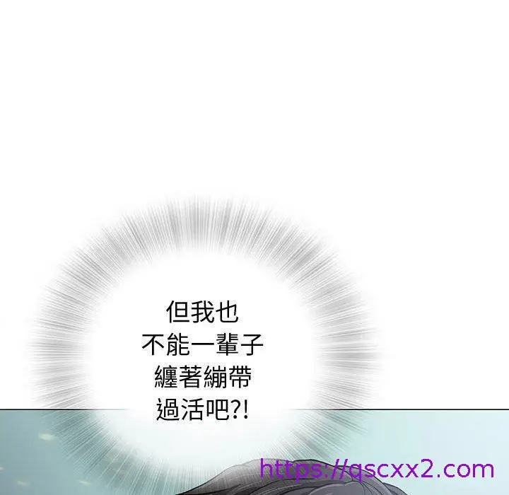 漫画《偶然邂逅的他》第3话第25张图
