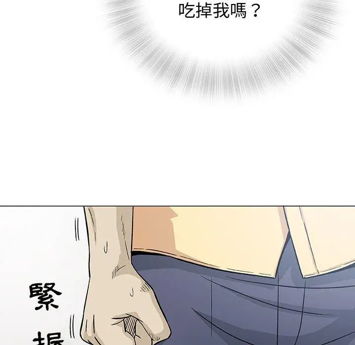 漫画《偶然邂逅的他》第3话第27张图