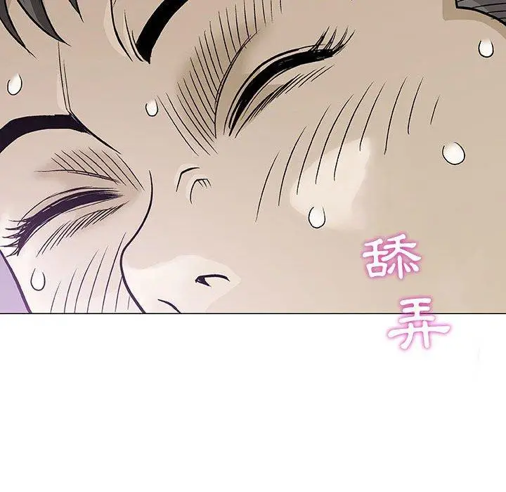 漫画《偶然邂逅的他》第3话第64张图