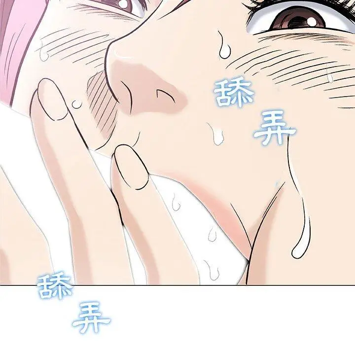 漫画《偶然邂逅的他》第3话第66张图